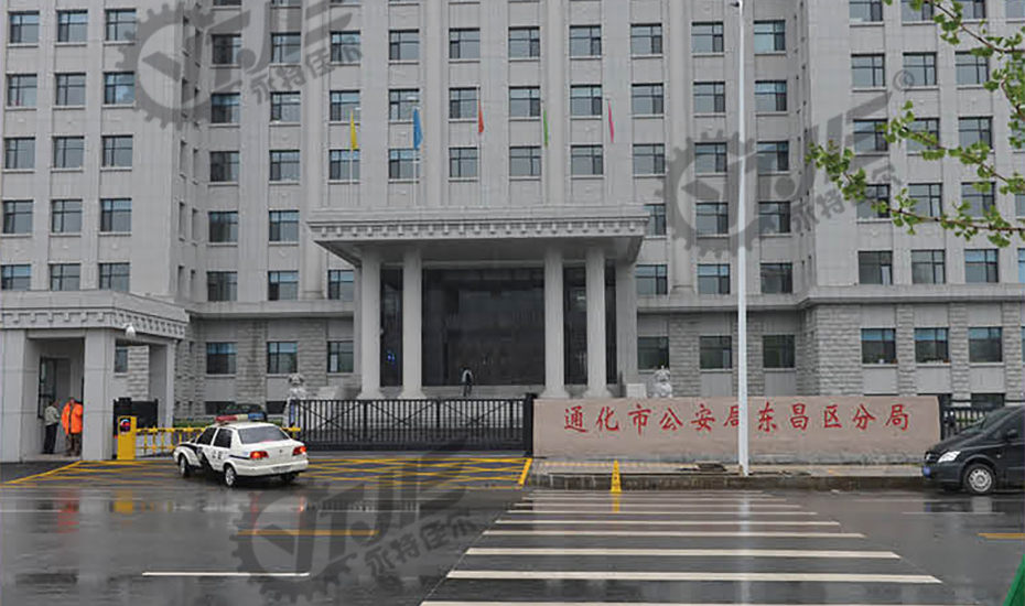 通化大門安裝案例,政府戶外大門案例,企業(yè)大門效果圖,沈陽永特佳爾門業(yè)