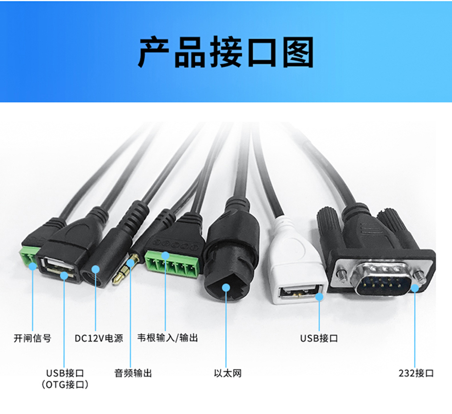 10S-U測溫人臉識別詳情頁_18