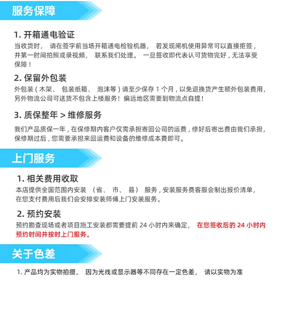 10S-U測溫人臉識別詳情頁_20