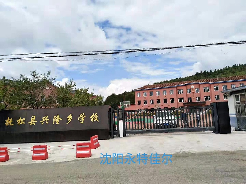 學校專用伸縮門案例