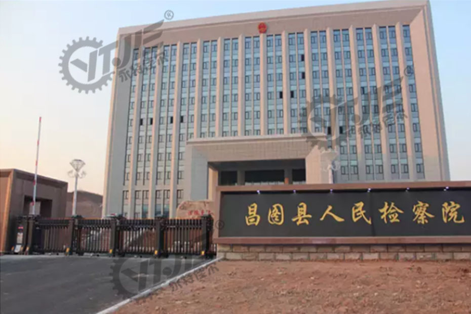 伸縮門(mén)安裝案例,昌圖戶外大門(mén)安裝案例,伸縮門(mén)安裝效果圖