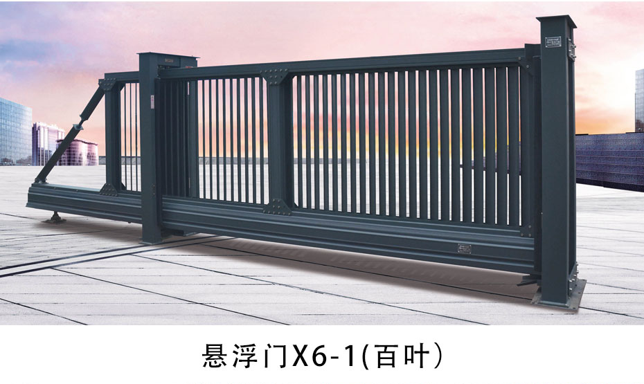 永特佳爾智能懸浮門