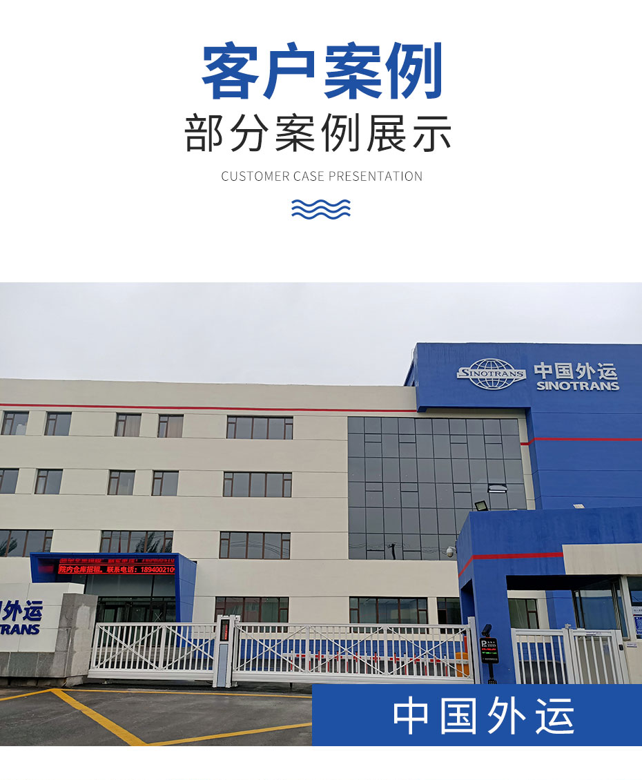 永特佳爾智能懸浮門工程案例
