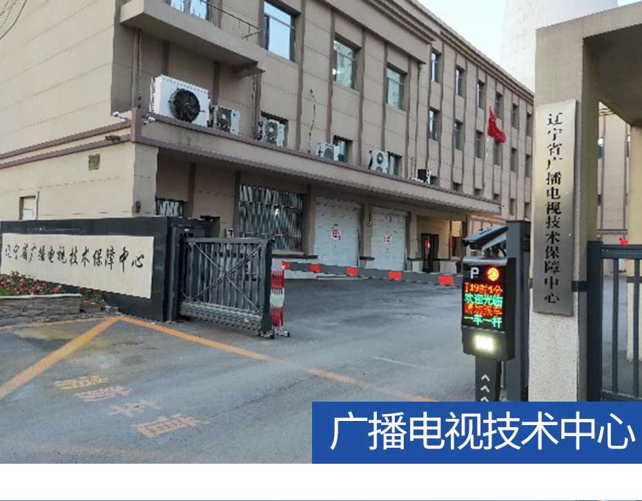 永特佳爾智能懸浮門工程案例