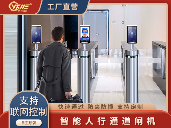 擺閘I