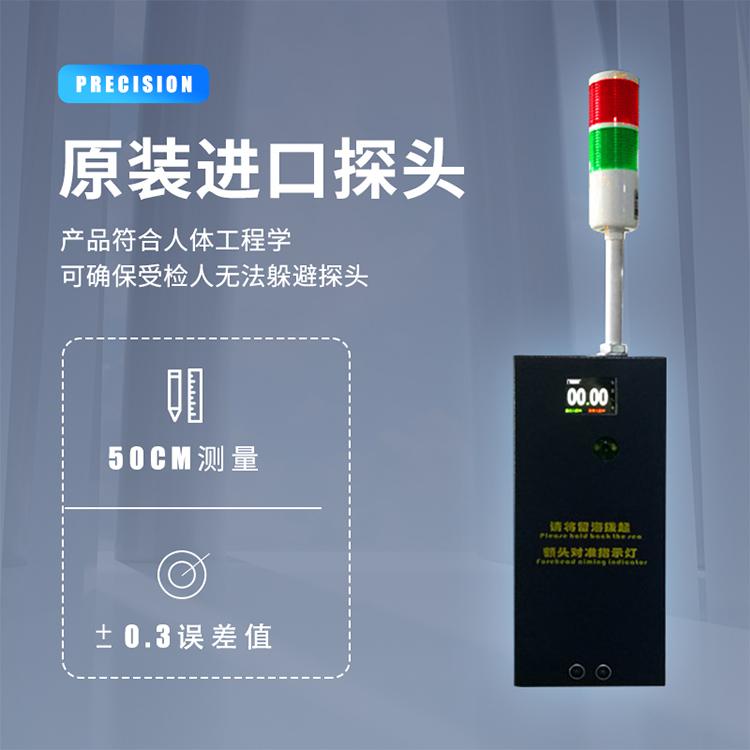 豪華通過人體測溫門