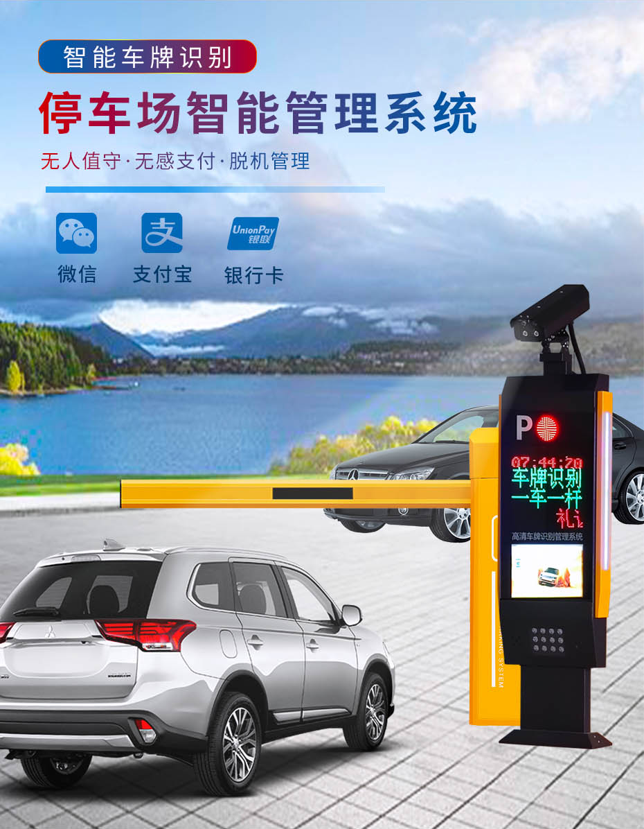 車(chē)牌詳情集合_02