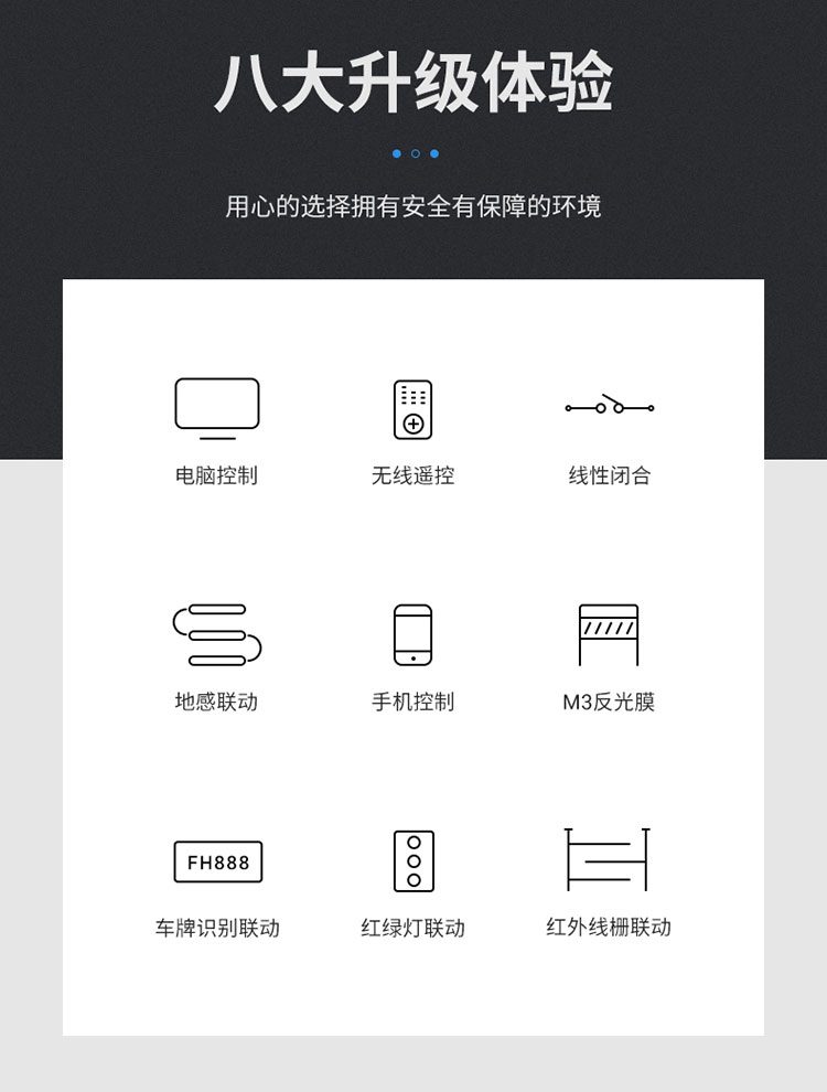 液壓升降柱特點