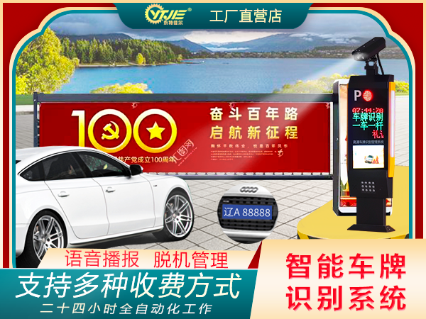 車(chē)牌識(shí)別III