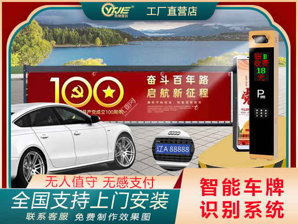 車(chē)牌識(shí)別III