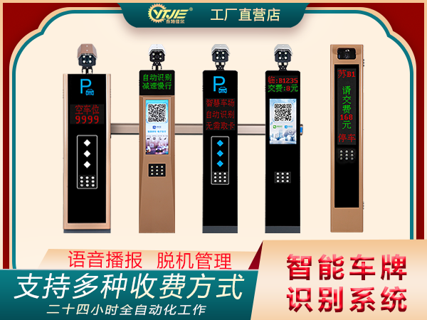 車(chē)牌識(shí)別III