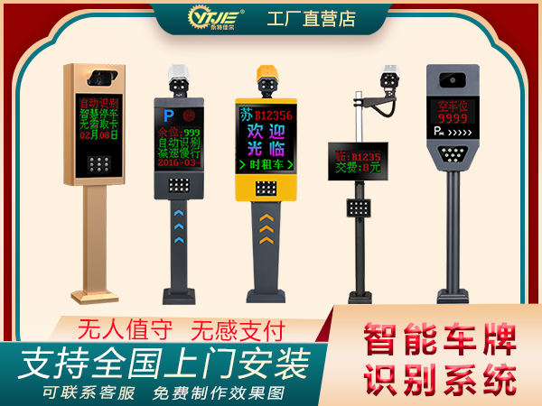 車(chē)牌識(shí)別III