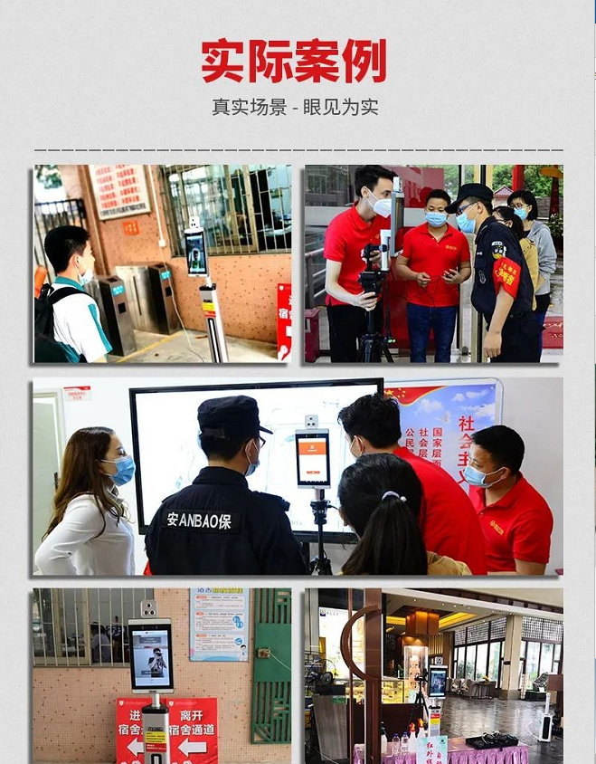 沈陽(yáng)人臉識(shí)別測(cè)溫門禁使用案例展示