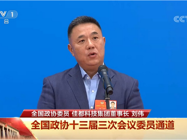 疫情暴露短板，應加快新型智慧社區(qū)建設！