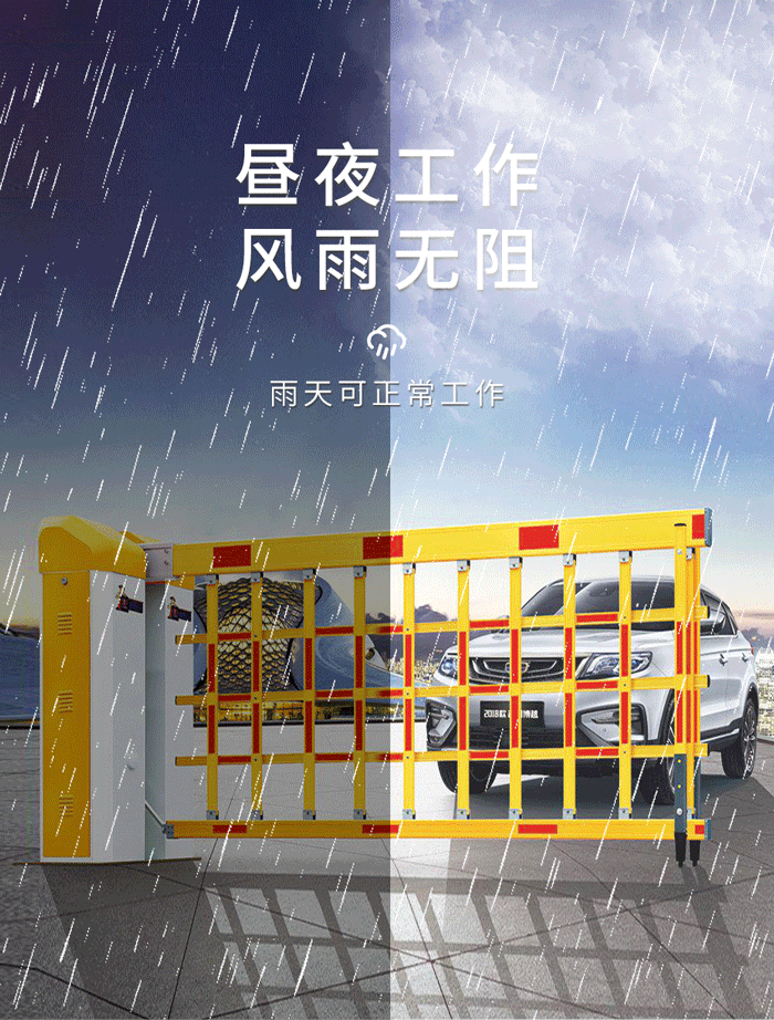 空降閘_