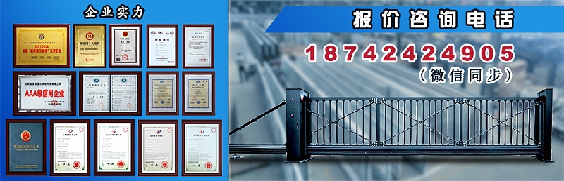 懸浮門生產(chǎn)廠家,電動門伸縮門生產(chǎn)廠家,分段門生產(chǎn)廠家,段滑門生產(chǎn)廠家,戶外大門