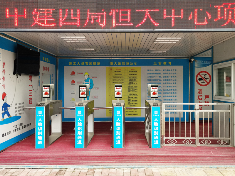 沈陽工地人臉識別門禁購買注意事項,沈陽人臉識別門禁廠家,永特佳爾,沈陽智慧工地
