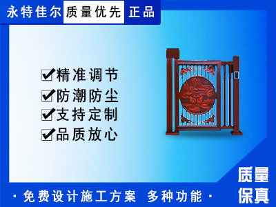 智能小門V