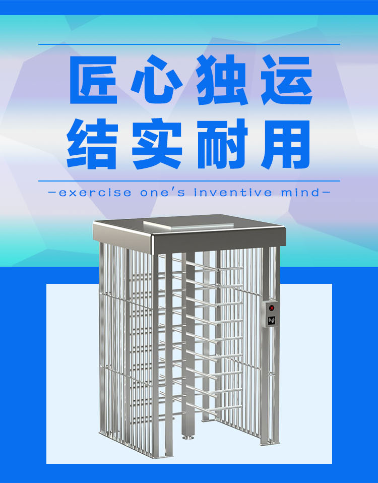 長圖11-永特_01