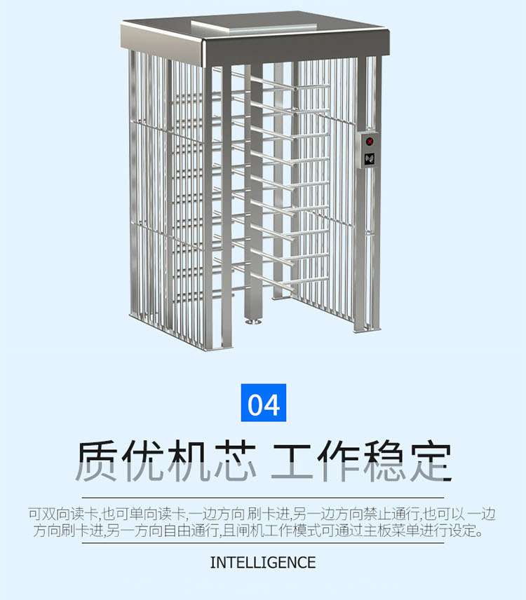 長圖11-永特_06