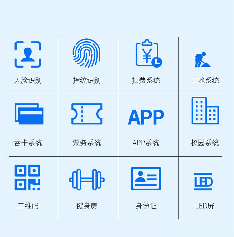長圖11-永特_08