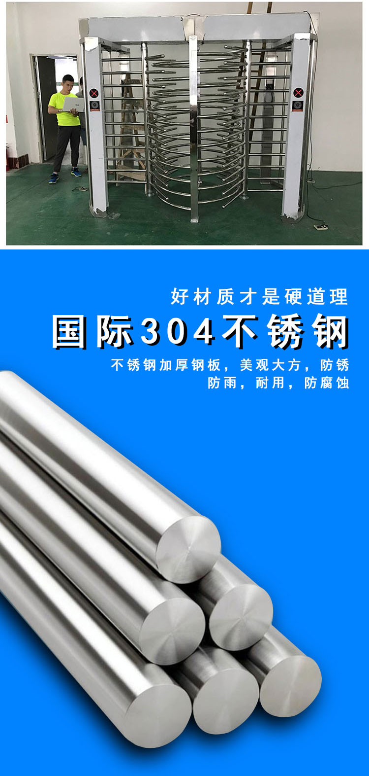 長圖11-永特_14