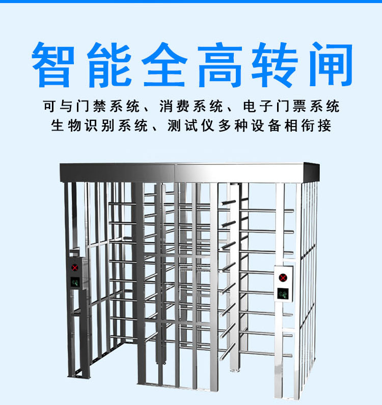 長圖11-永特_15