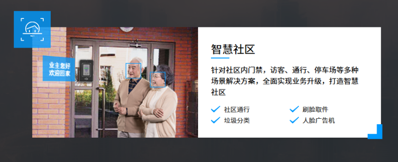 永特佳爾人臉識別測溫,鐵嶺人臉識別測溫廠家