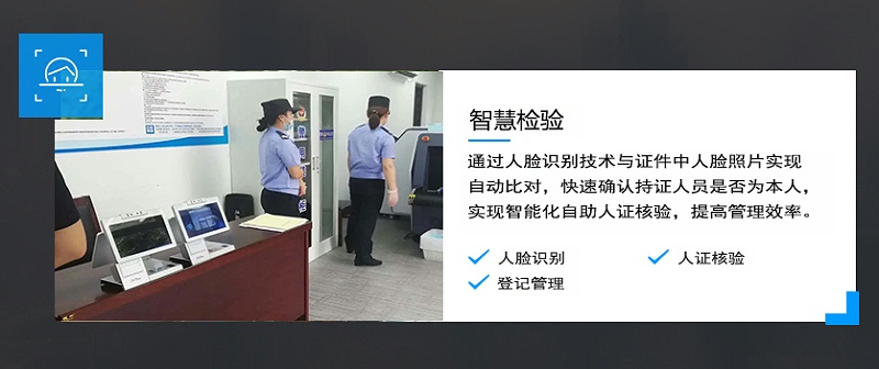 永特佳爾人臉識別測溫,鐵嶺人臉識別測溫廠家