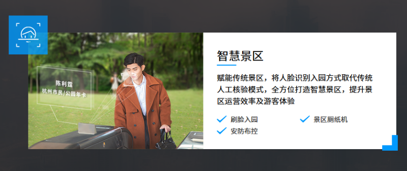 永特佳爾人臉識別測溫,鐵嶺人臉識別測溫廠家