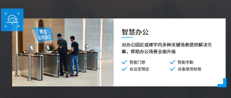 永特佳爾人臉識別測溫,鐵嶺人臉識別測溫廠家