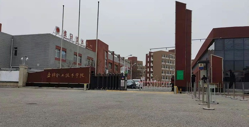 盤錦伸縮門,盤錦市伸縮門案例,盤錦學校伸縮門,永特佳爾