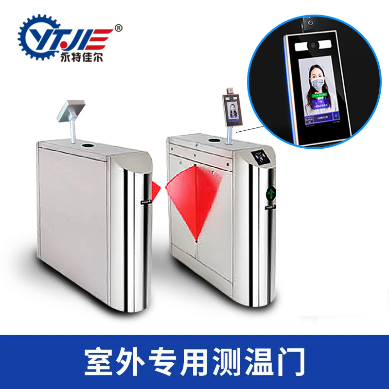 人臉識(shí)別設(shè)備,面部識(shí)別裝置