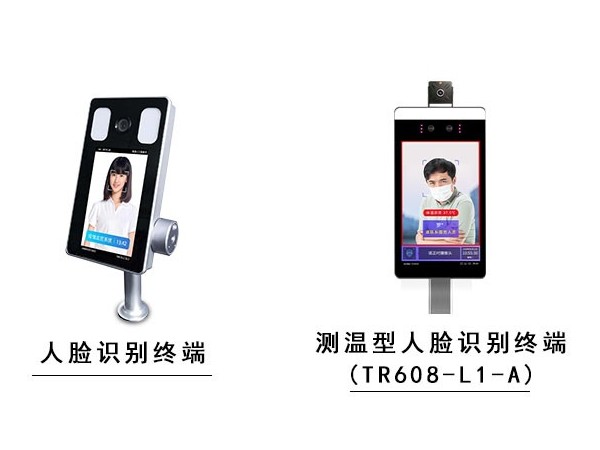 永特佳爾隆重推出觸屏人臉識(shí)別門(mén)禁一體機(jī)！