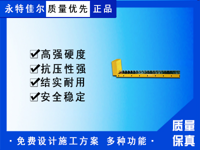 電動破胎器-減速帶式