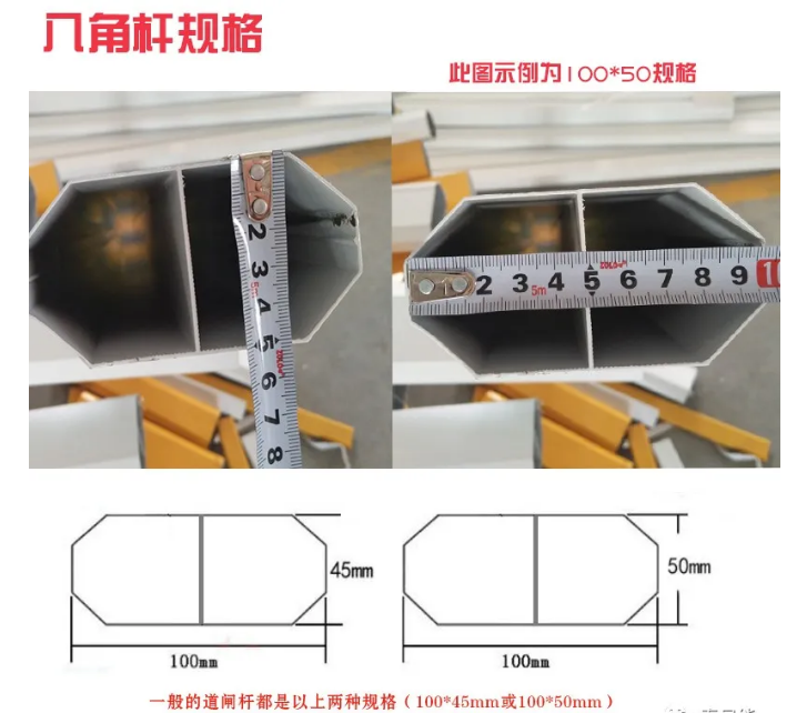 開(kāi)車(chē)把道閘撞了解決方法