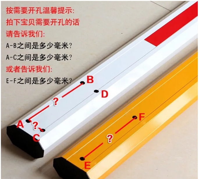 開(kāi)車(chē)把道閘撞了解決方法