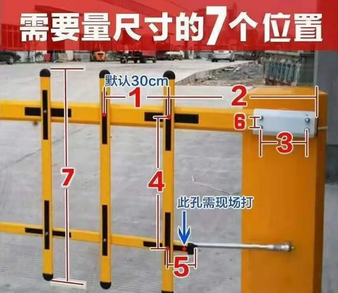 開(kāi)車(chē)把道閘撞了解決方法
