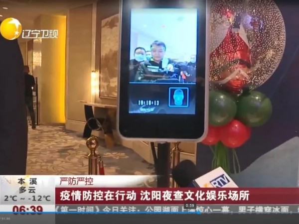 助力疫情管控,永特佳爾人臉識別測溫裝置在行動(dòng)