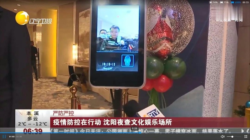 大連人臉識測溫廠家,永特佳爾測溫
