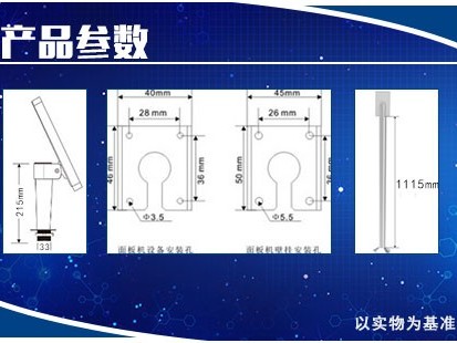 銳瞳II(TR207-T1)