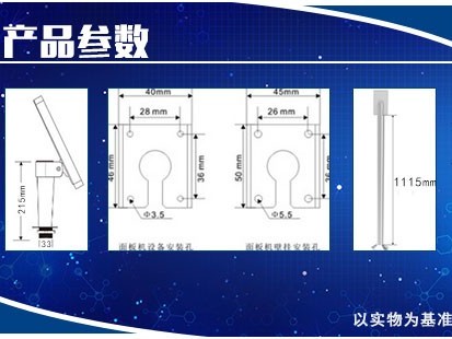 銳瞳II(TR207-L1)