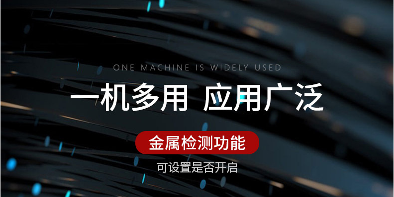 金屬檢測(cè)測(cè)溫安檢門,測(cè)溫報(bào)警掃描,安檢測(cè)溫掃描