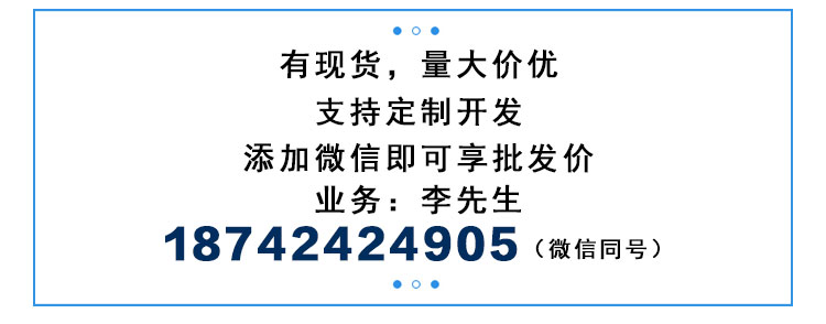 長圖5-永特_17