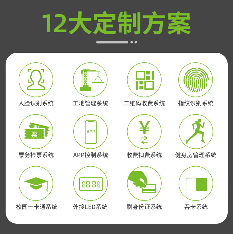長圖4-永特_02