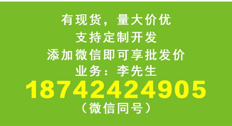 長(zhǎng)圖4-永特_18